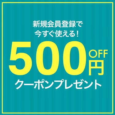 出産内祝い 出産祝いのお返し 内祝い シャディギフトモール