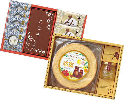 名入れギフト