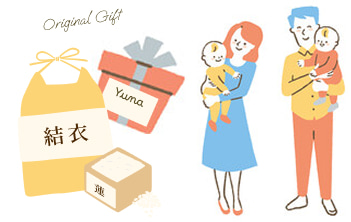 名入れギフトとは?