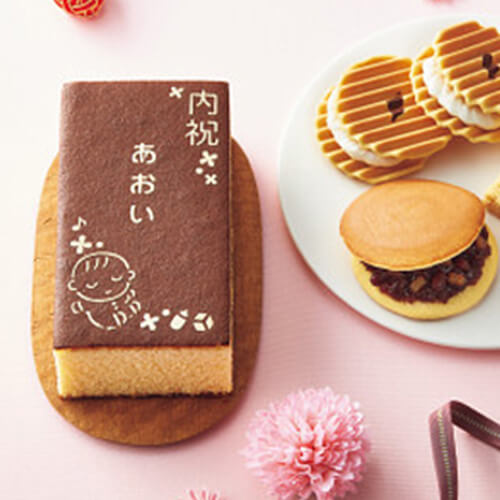 お菓子に名入れ商品