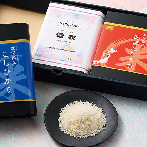 パッケージ名入れ商品