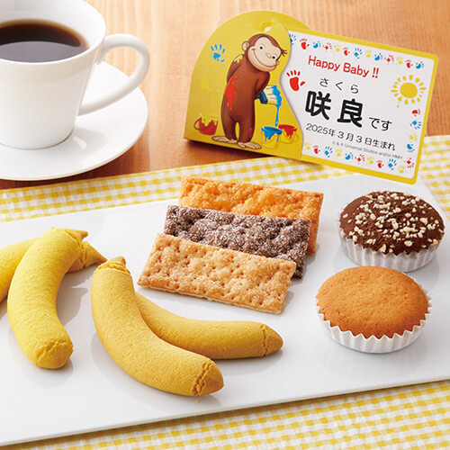 キャラクター名入れ商品