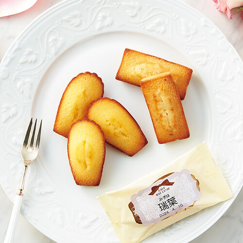 有名ブランドギフトに名入れ商品