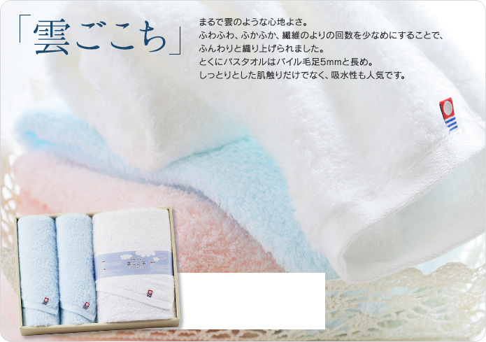 タオル特集 出産内祝い 出産祝いのお返し シャディの出産内祝い 内祝い タオル特集 出産内祝い 出産祝いのお返し シャディの出産内祝い 内祝い