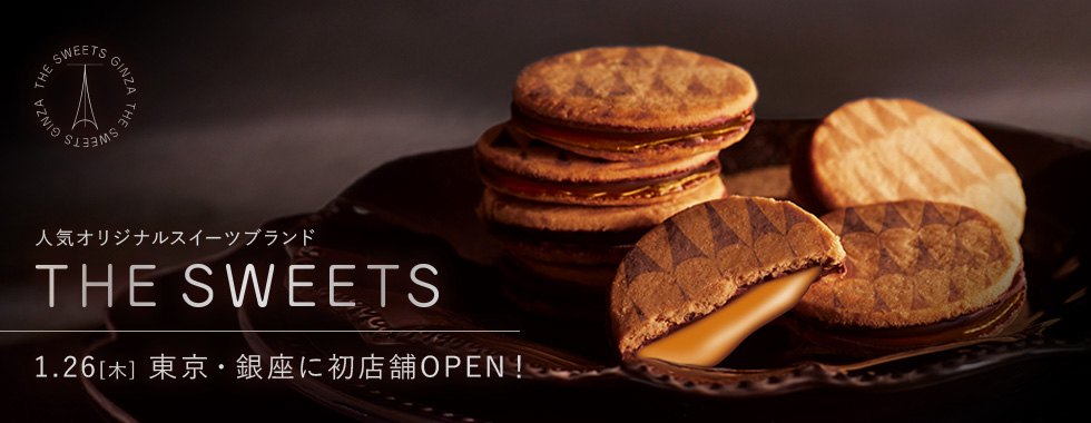 THE SWEETS 東京・銀座に初店舗OPEN!