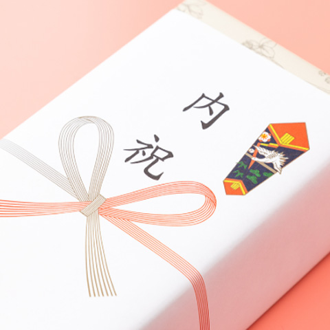 内祝いにのし紙は必要？水引や名前の書き方をシーン別に解説